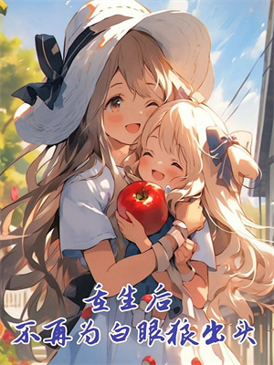 魯班後人墨雲傳筆趣閣