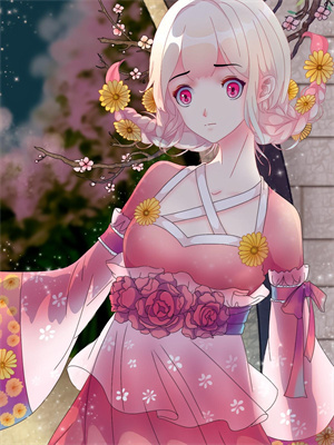 末世穿來的公主，開局先休駙馬後續